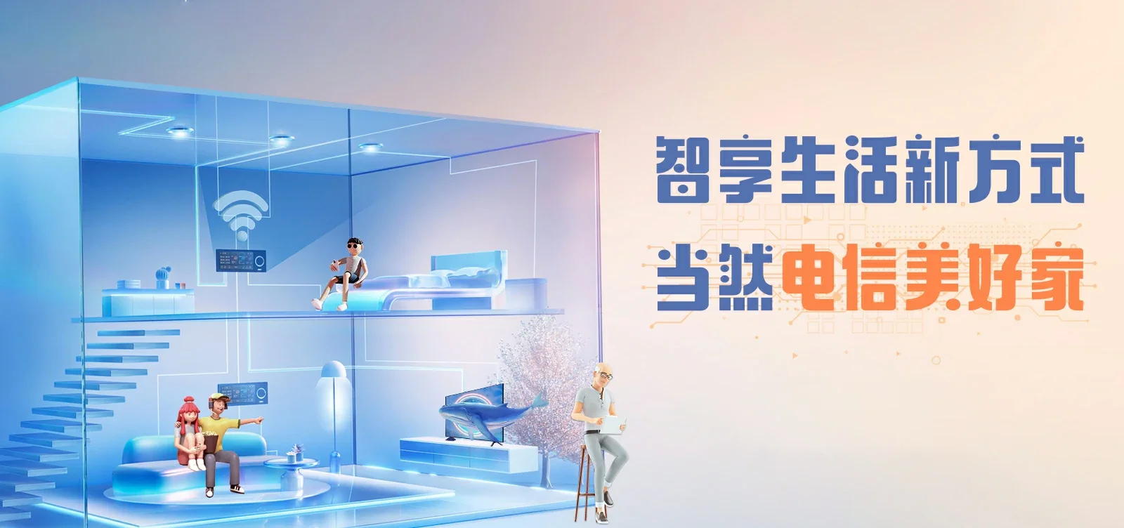 中国电信 扬州经济技术开发区电信宽带 宽带套餐